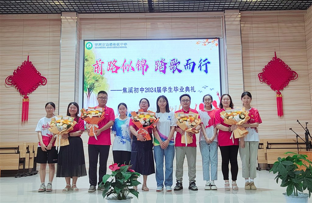 班主任鲜花.jpg