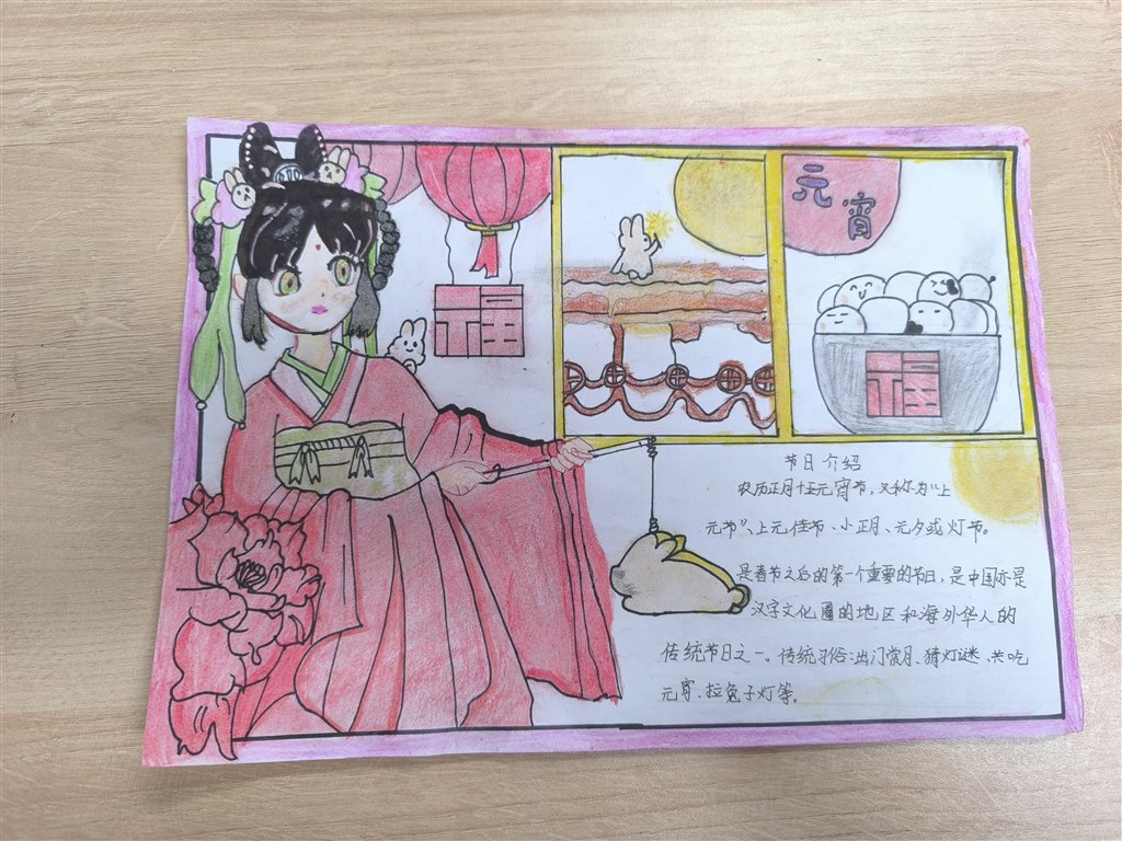 微信图片_20240222000521.jpg