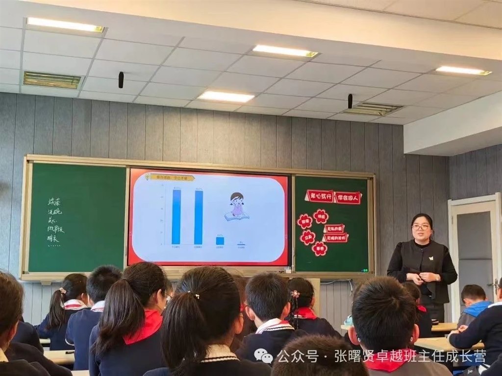 苏丽娜《孝心笃行，学会做人》.jpg