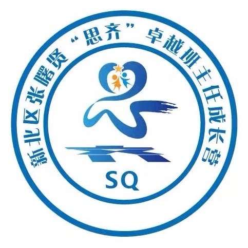 会标标准版.jpg