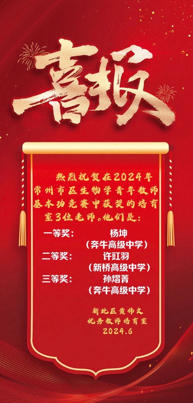 高中基本功.jpg
