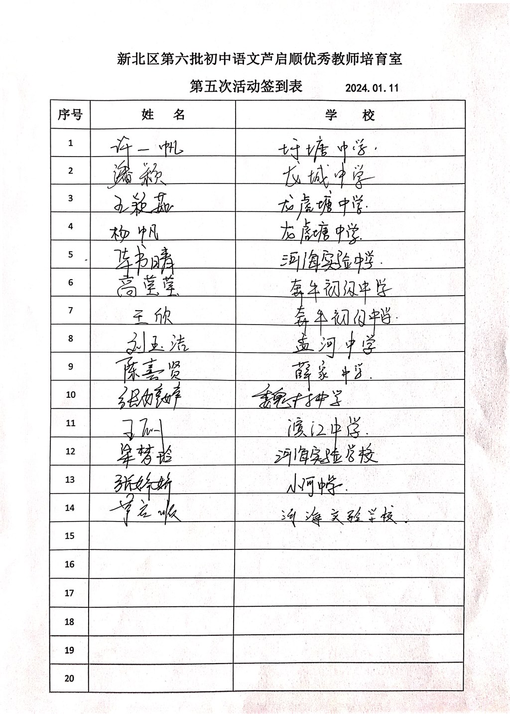 第5次签到.jpg