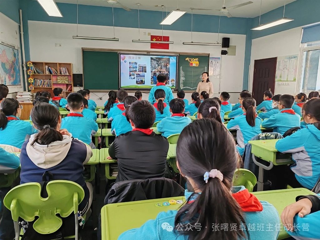 袁亚萍《微书柜,悦成长》.jpg 袁亚萍《微书柜,悦成长》.jpg