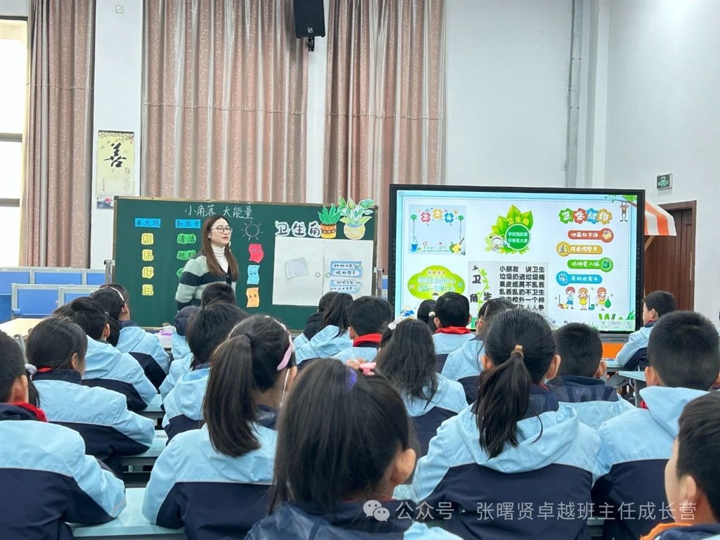 殷陈佳《小角落,大能量》.jpg 殷陈佳《小角落,大能量》.jpg