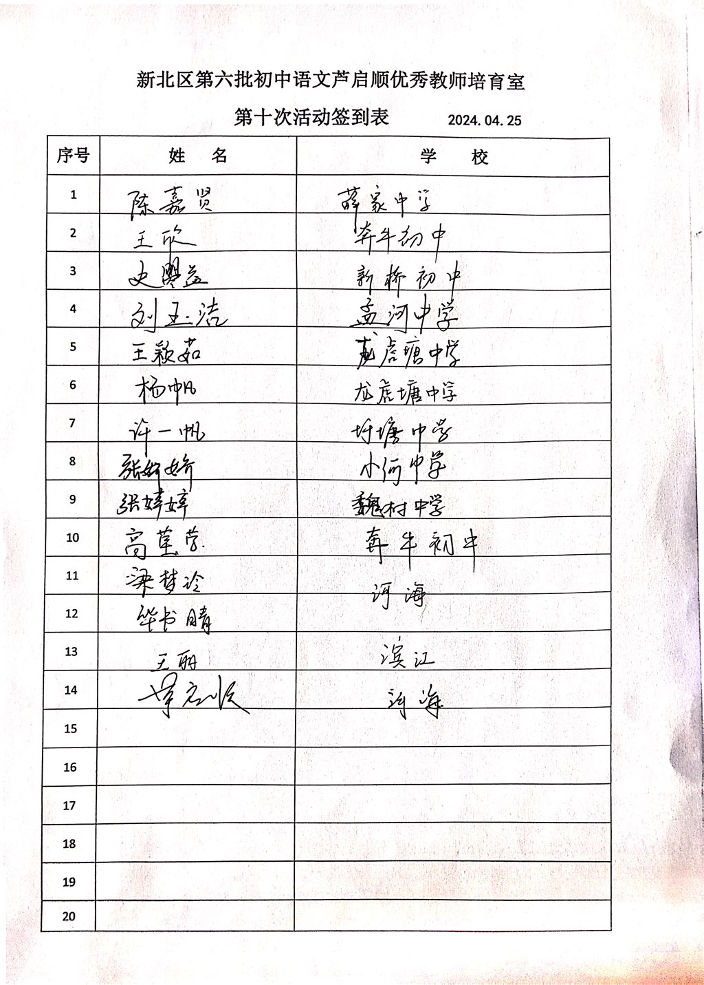 第10次签到.jpg