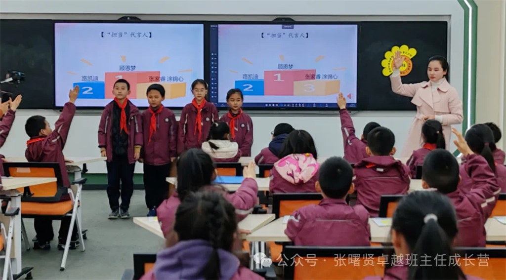 图二（第5次活动）.png