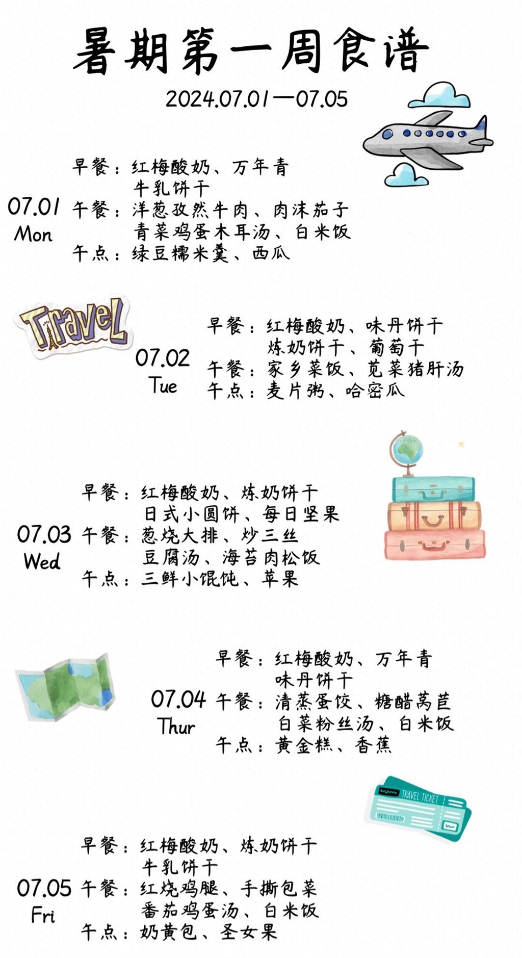 QQ图片20240629211716.jpg