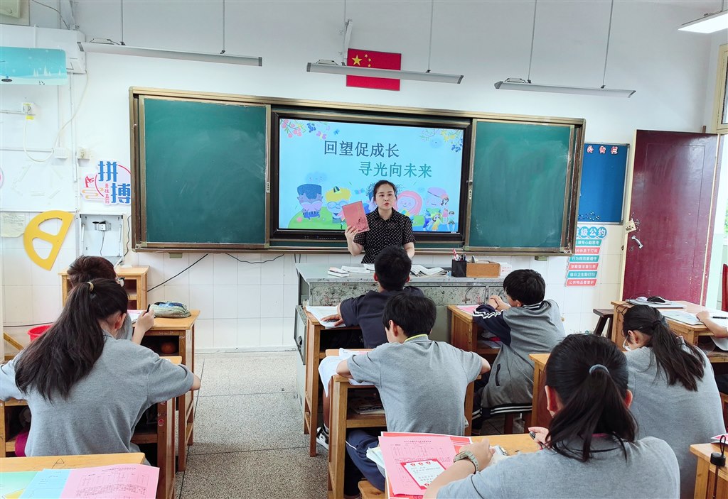 班会.jpg