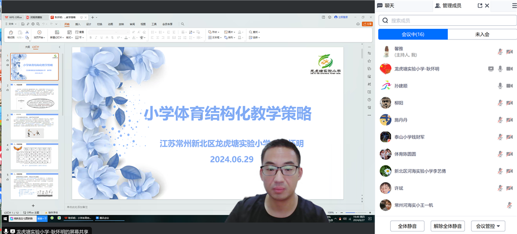 QQ图片20240627202245.png