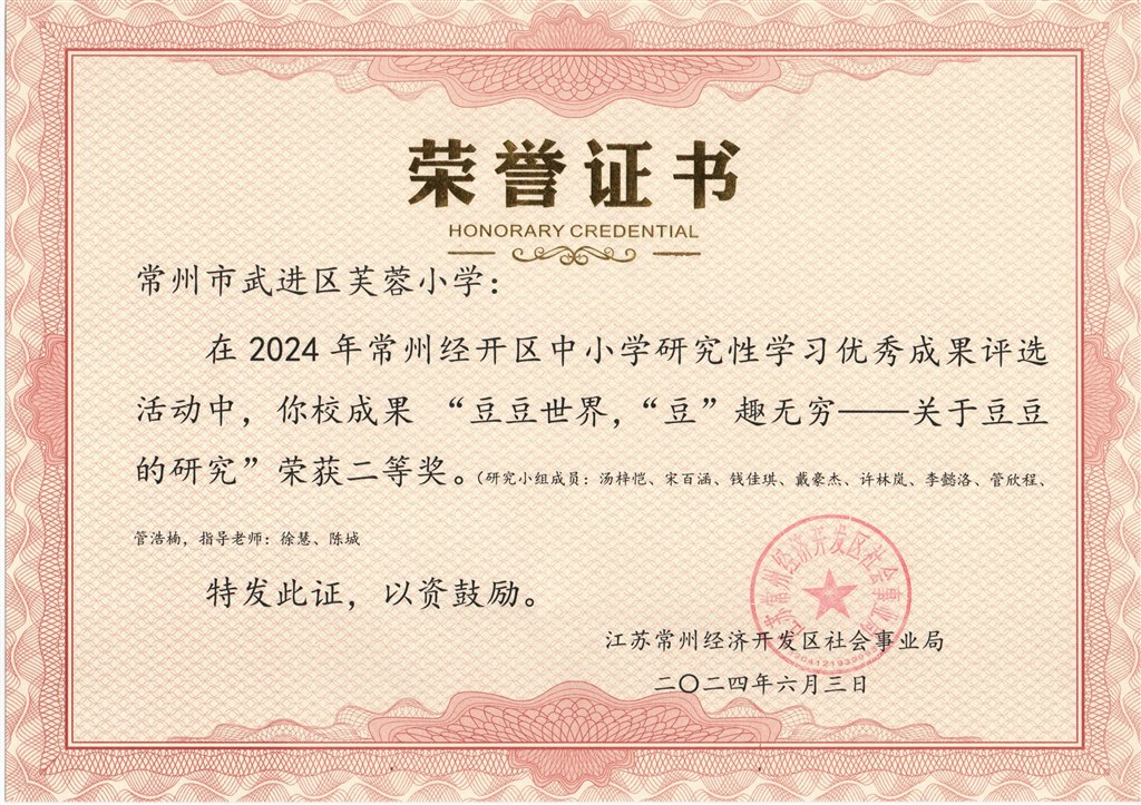 微信图片_20240630154754.jpg