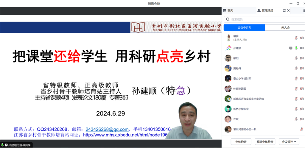 QQ图片20240627202358.png