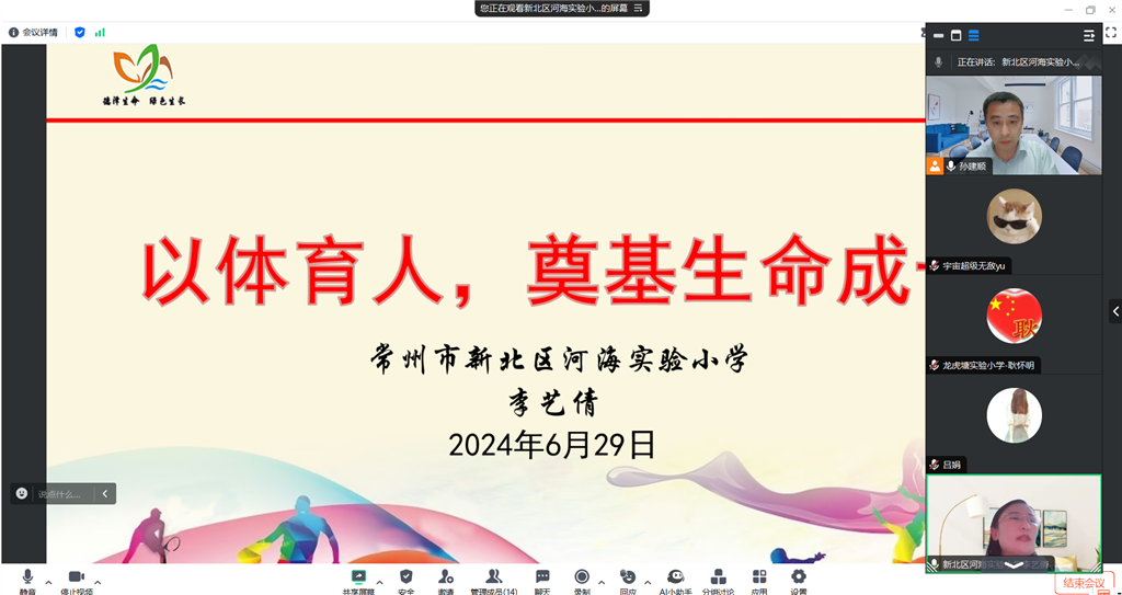 QQ图片20240627202211.png