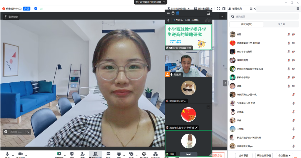 QQ图片20240627202236.png