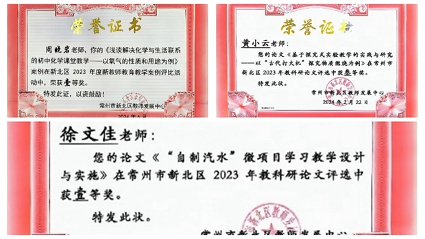 化学7_副本.jpg
