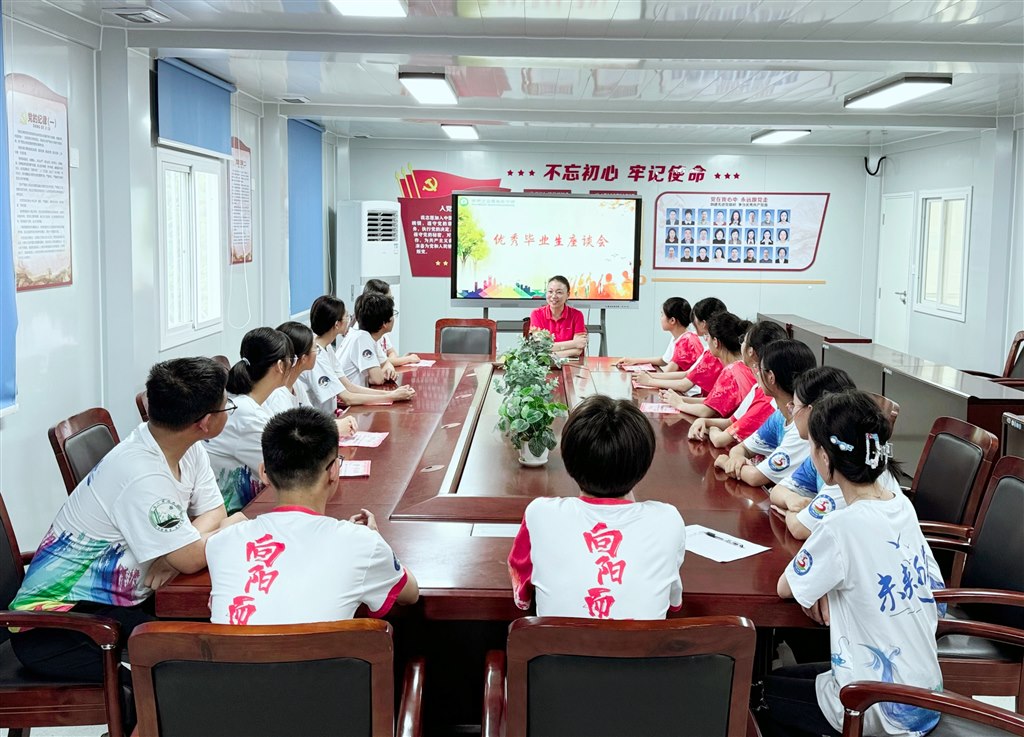 优秀毕业生座谈会.jpg