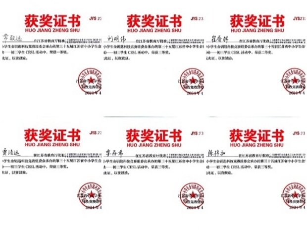 化学6_副本.jpg