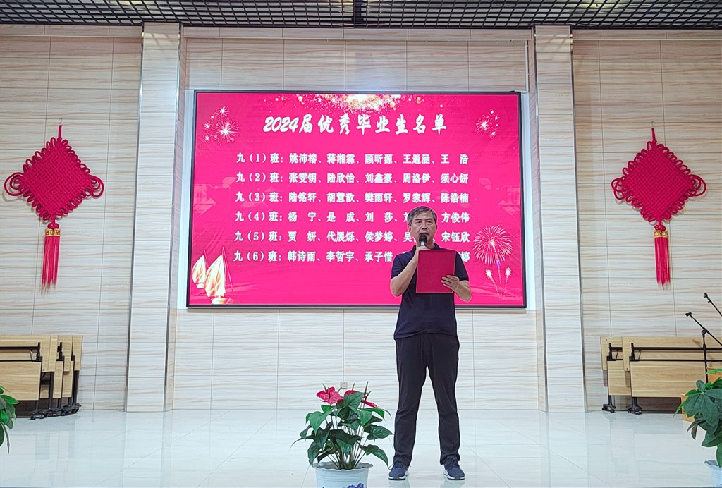 狄校.jpg