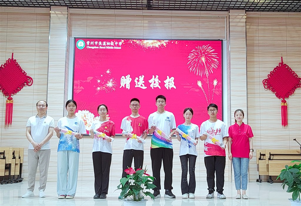 赠送校报.jpg