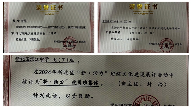 道法组21_副本.jpg