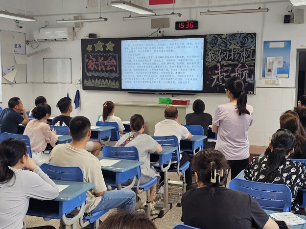 QQ图片20240701123835.jpg