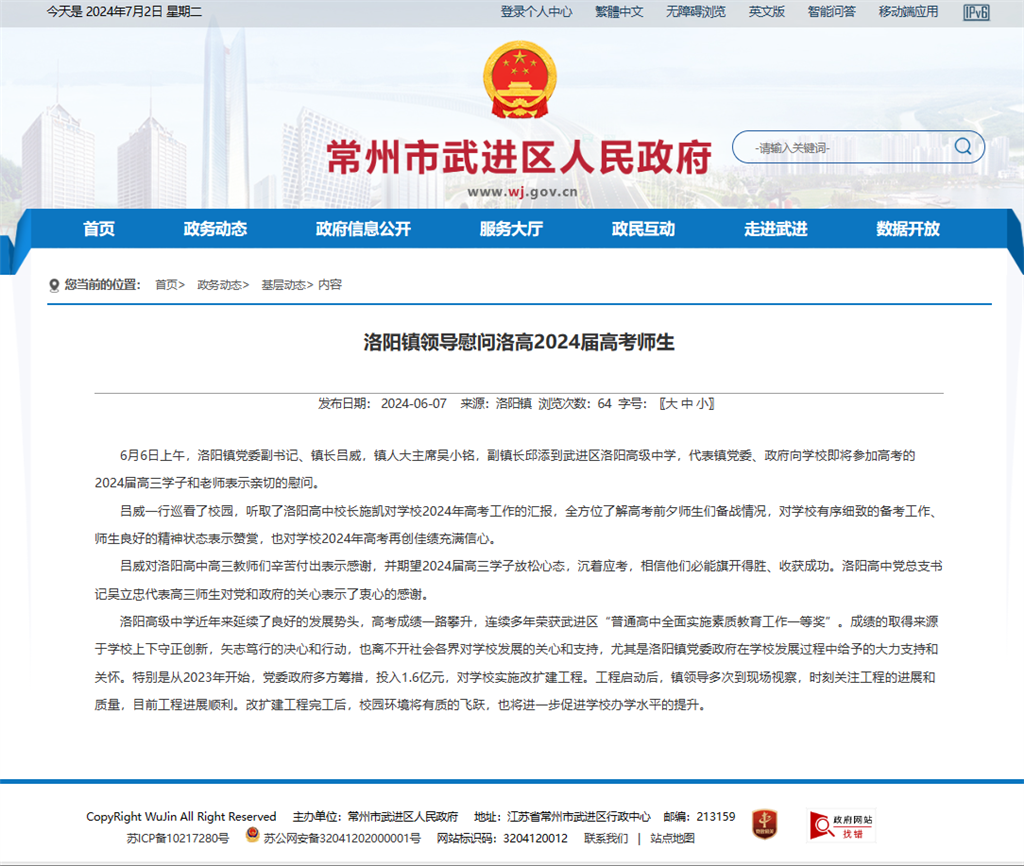 微信图片2.png