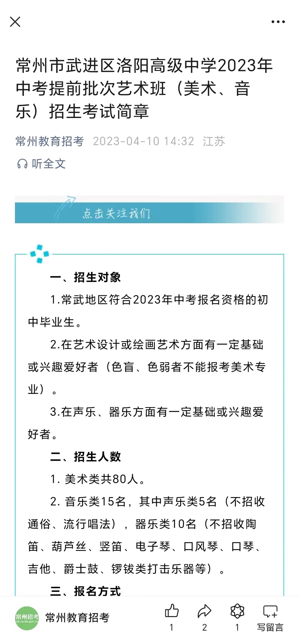 微信图片_20240702163623.jpg