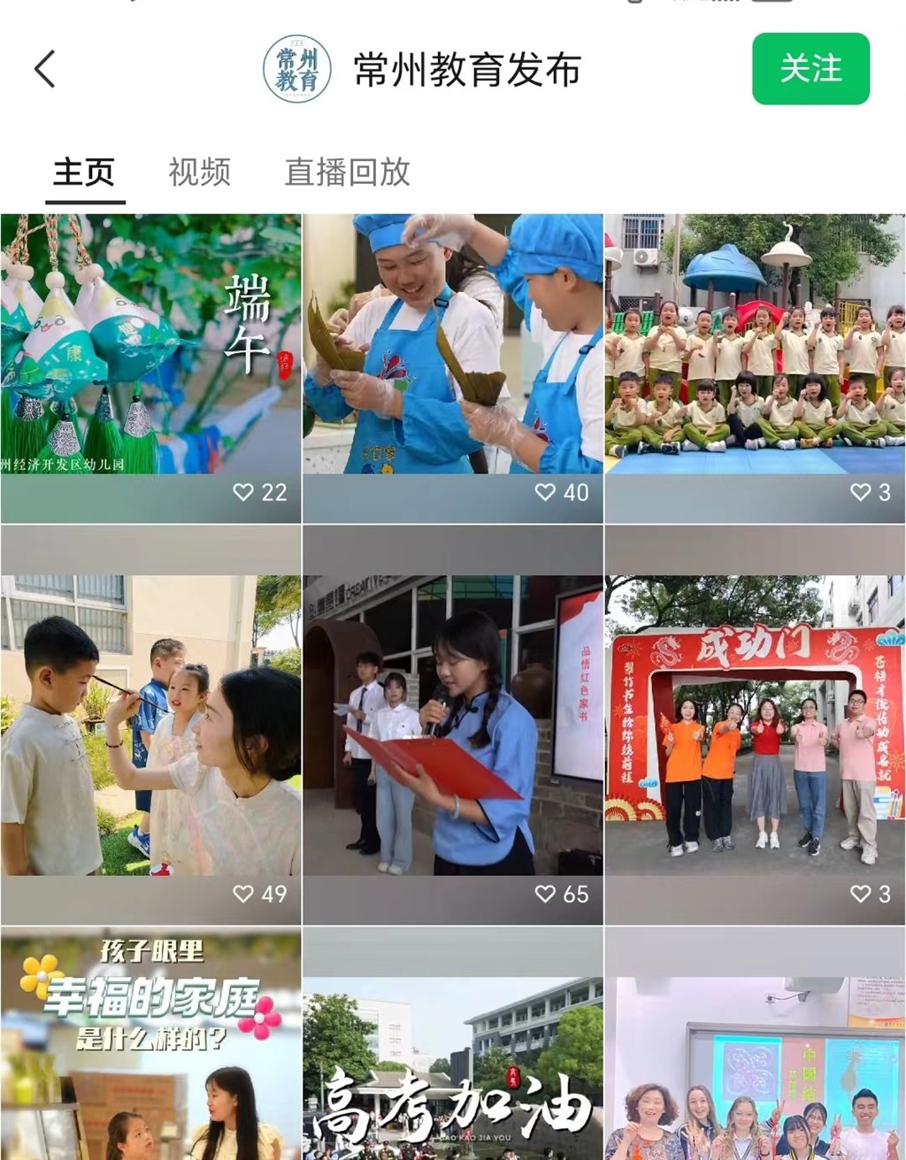 微信图片_20240702162038.jpg