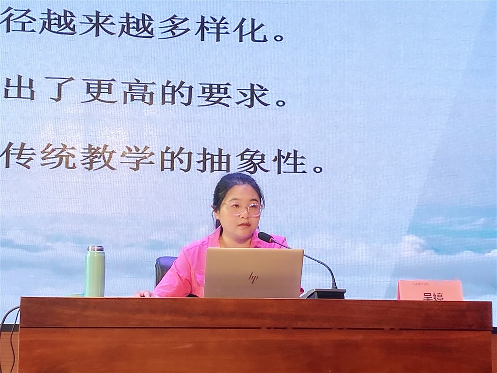 7.2线下吴婷《信息化教学与小学数学课程的深度融合》上午.jpg 7.2线下吴婷《信息化教学与小学数学课程的深度融合》上午.jpg