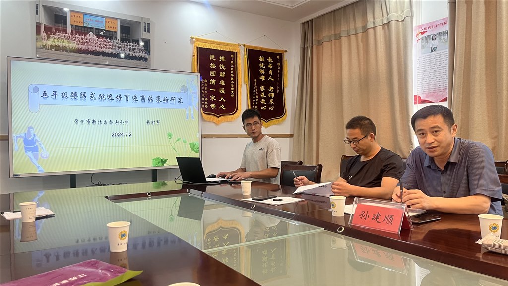 微信图片_20240703095357.jpg