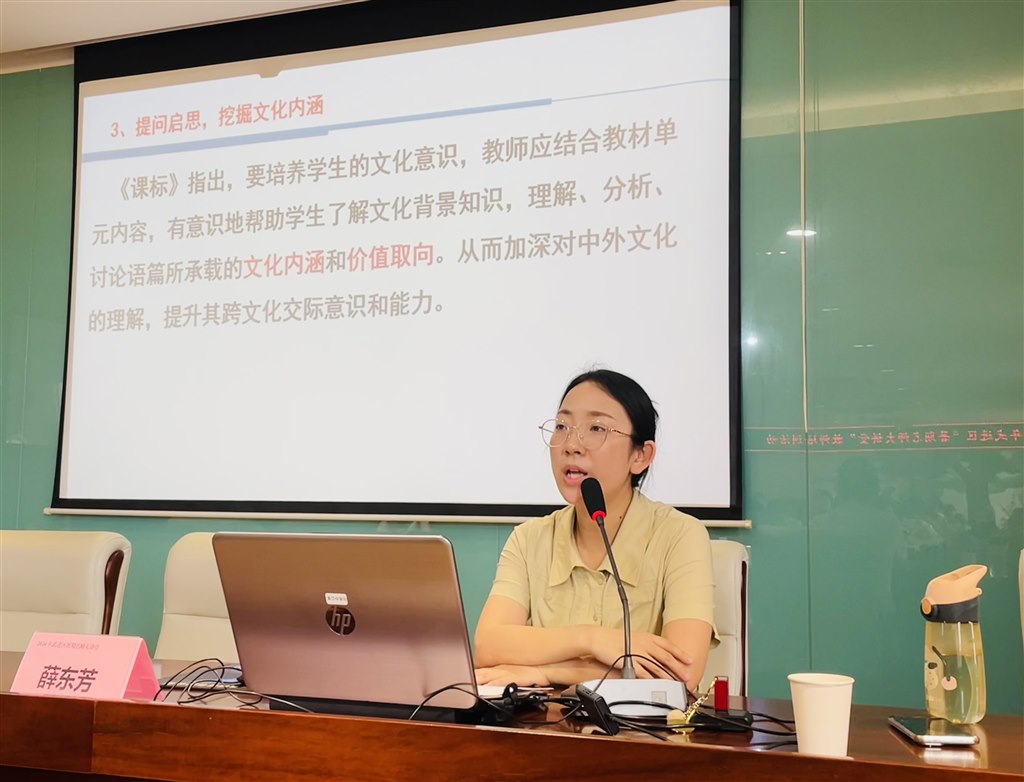 7.3上午 薛东芳.jpg