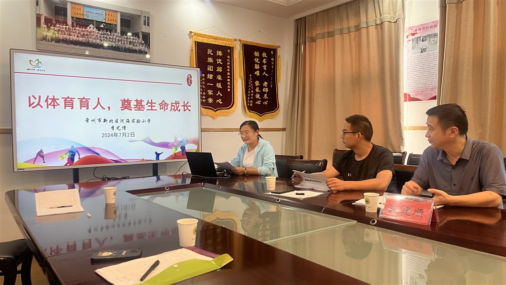 微信图片_20240703095343.jpg 微信图片_20240703095343.jpg