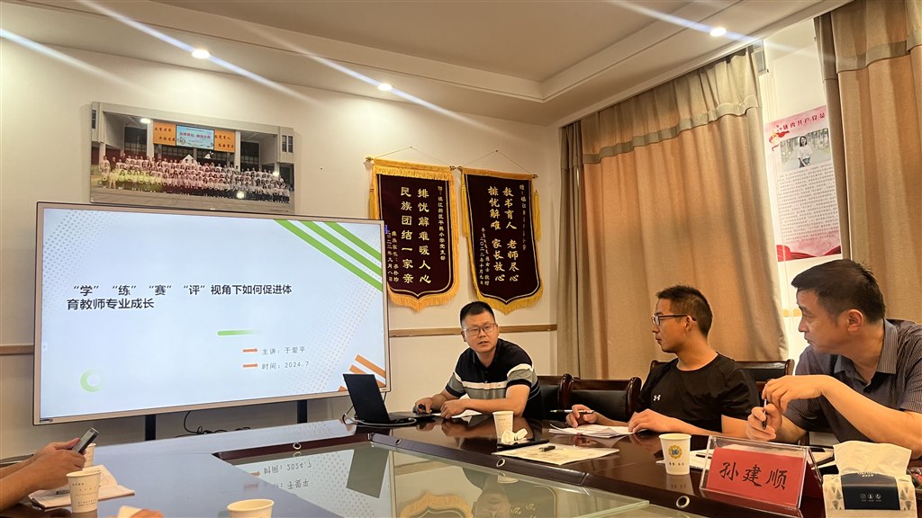 微信图片_20240703095445.jpg 微信图片_20240703095445.jpg