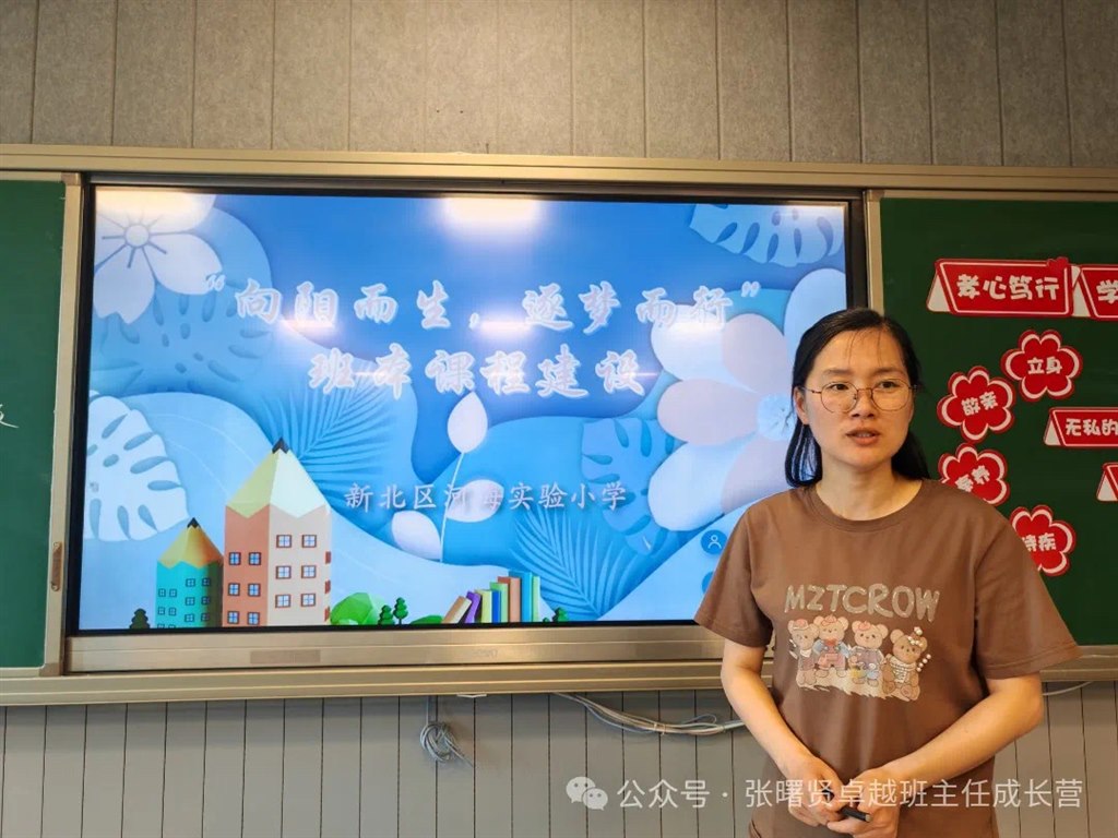 宋洪涛老师.jpg
