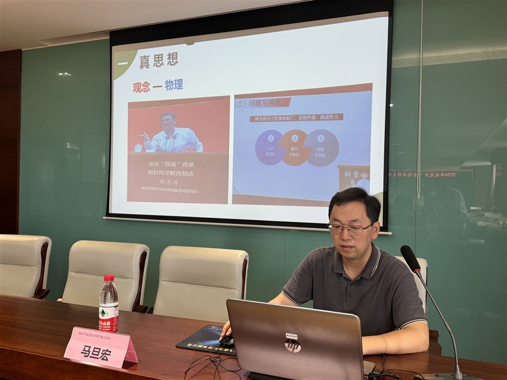 7.3下午 马旦宏.jpg