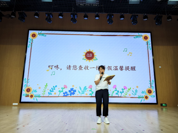 篇章三（1).PNG