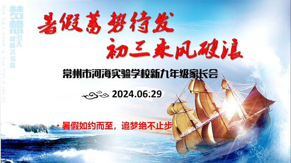 会标.jpg