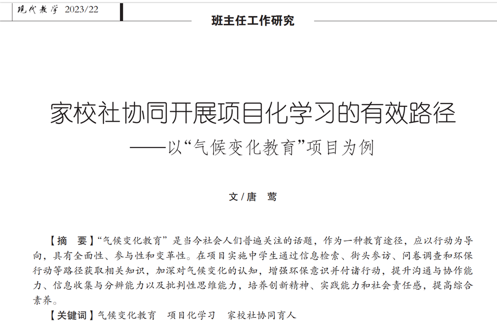 联想截图_20240704164943.png
