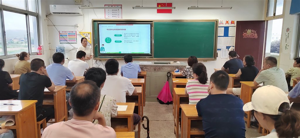 班主任2.jpg
