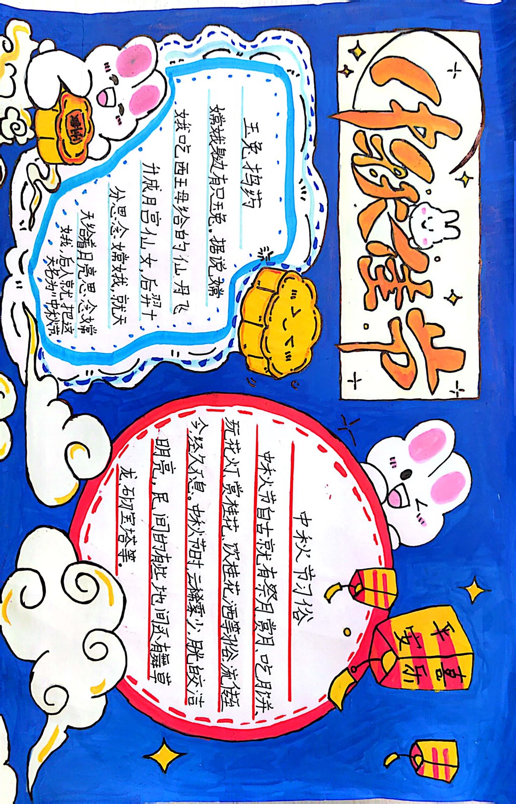 扫描全能王 2023-10-07 14.48_1.jpg