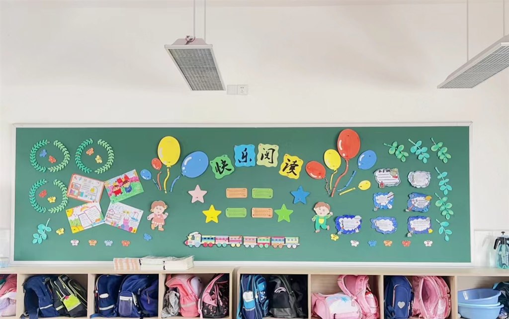 四 5 黑板报.jpg