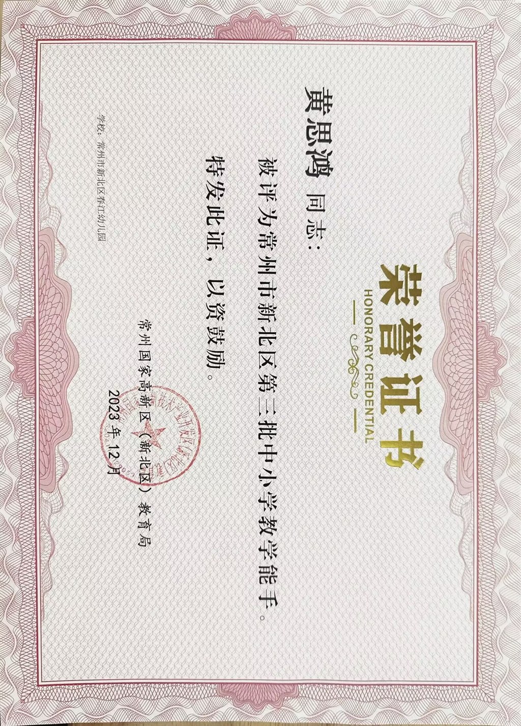 EAD53C7EC49127102BEDAB569978A24B.jpg