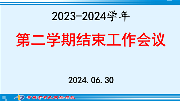 QQ图片20240630213955.png