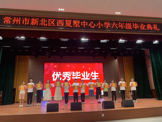 5优秀毕业生颁奖.jpg