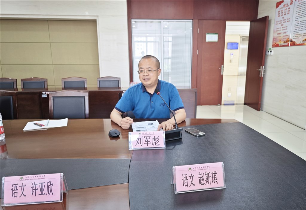 刘军彪.jpg 刘军彪.jpg