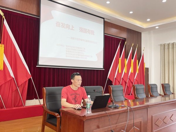 微信图片_20240708132034.jpg