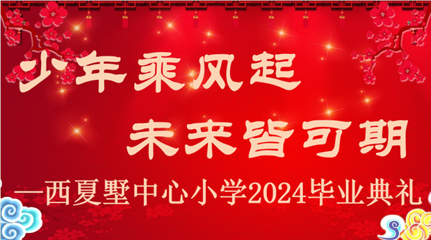 1主题背景.png