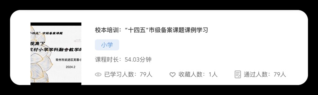 1.培训学习统计.jpg