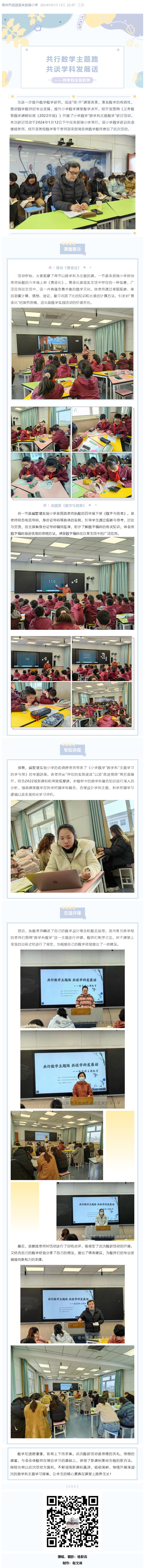 活动报道.jpg