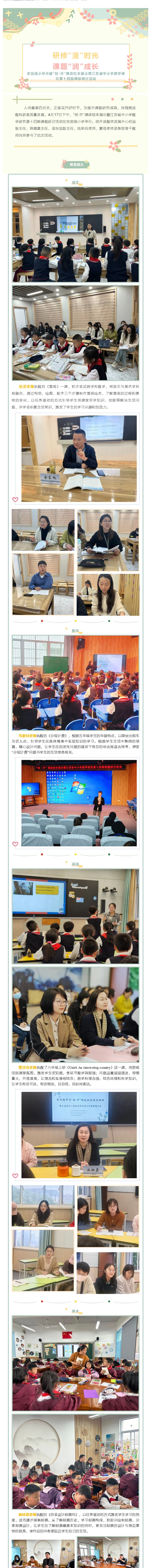 活动报道.jpg