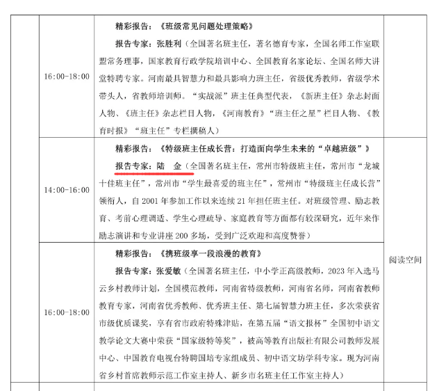 QQ截图20240711215942.png